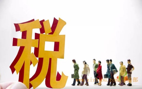 神马！2019增值税下降1%，建筑企业税负不减反增？