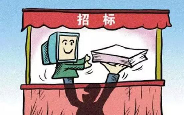 建筑资质招投标内幕