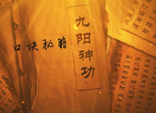 口诀
